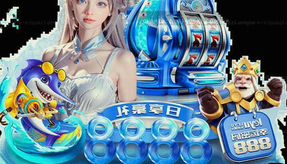你们支持哪些赛事项目