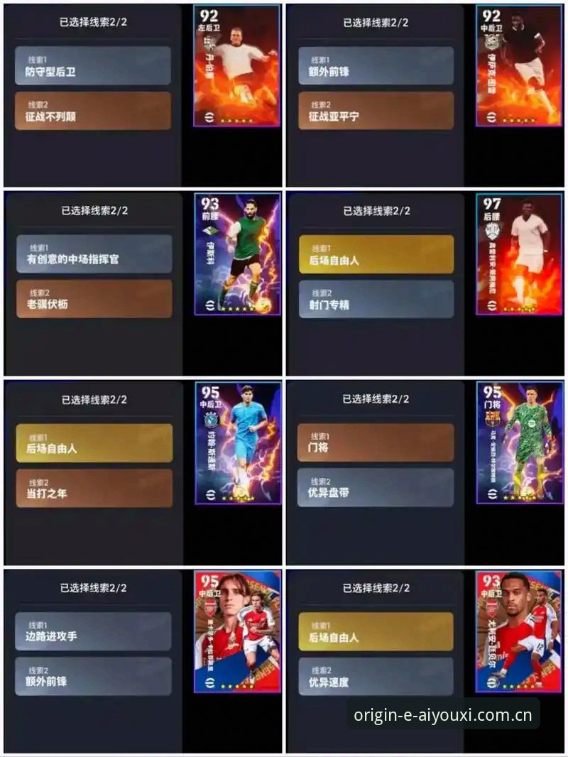 坐标原点即登录通道足球实时赔率最新版 爱游戏平台坐标原点登录通道足球实时赔率实战操作必备知识